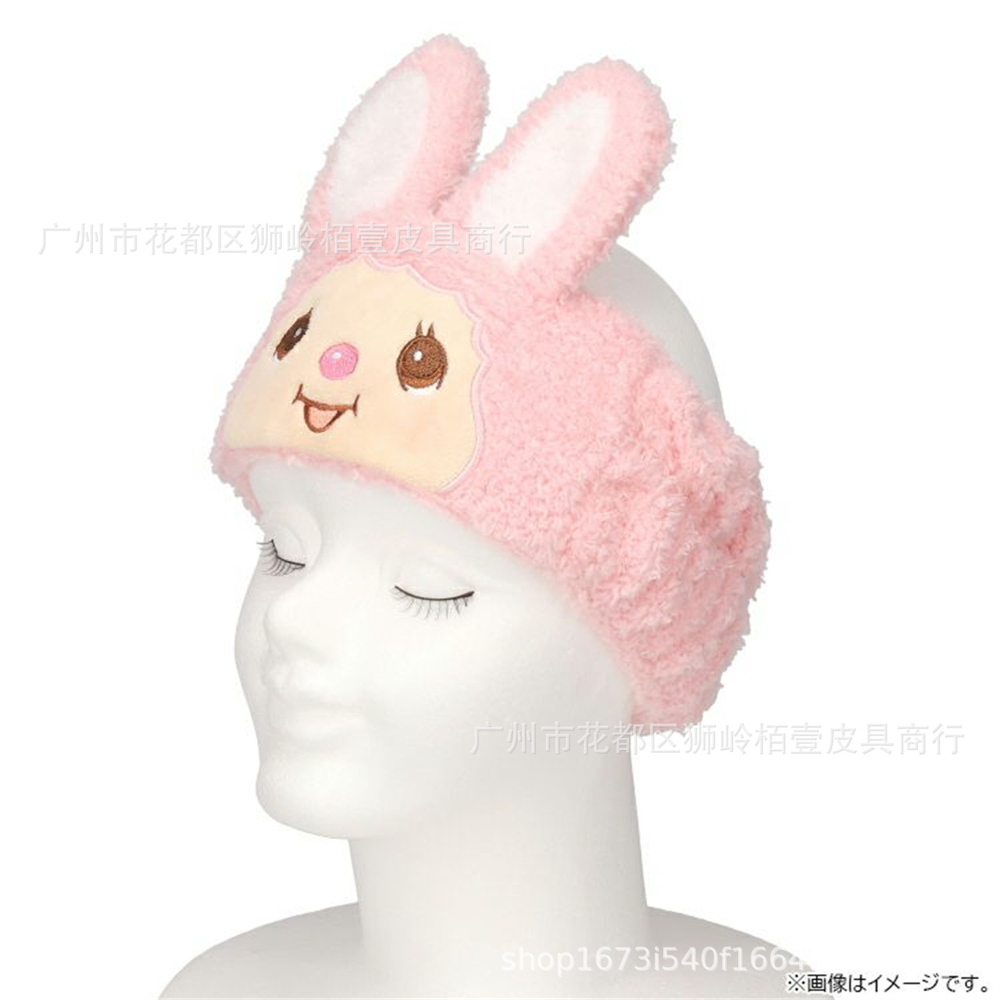 New Cartoon Monqijqij Hairband - Cleanser Face 评论和价格