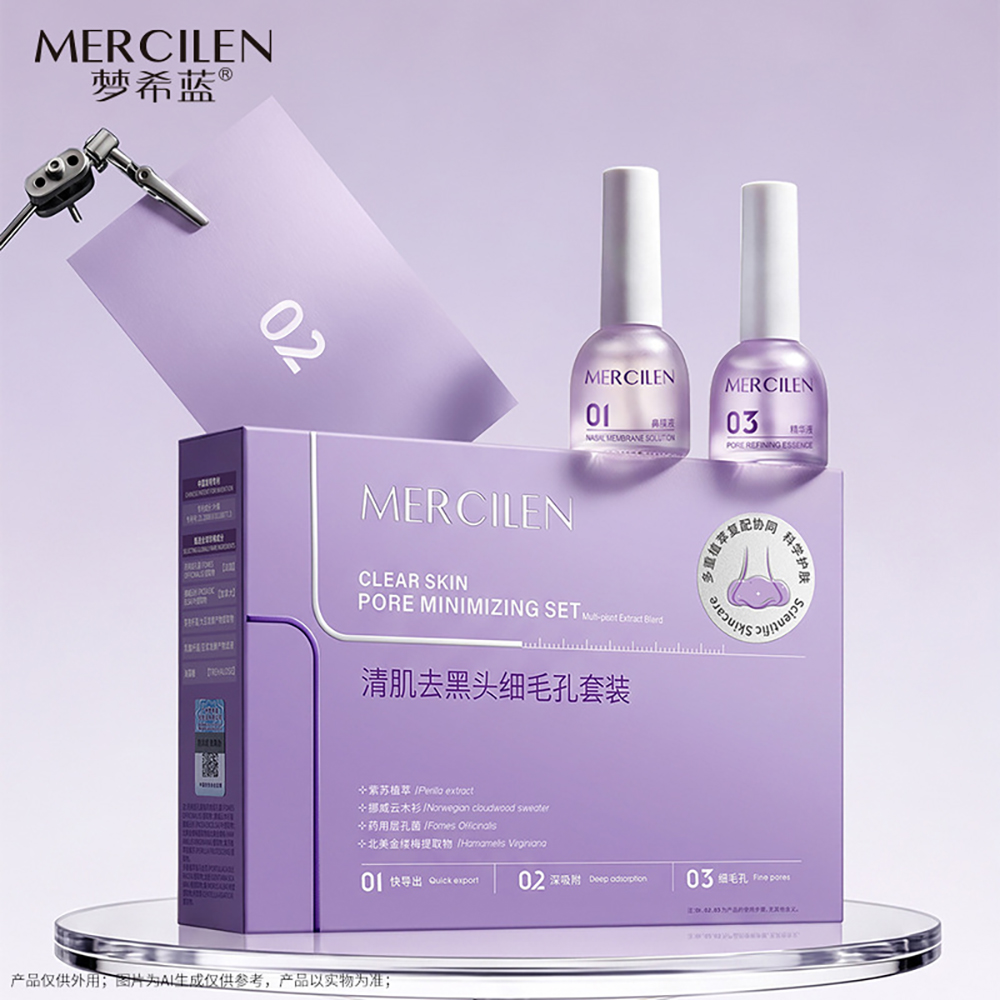 Unisex Blackhead Remove Soluti - Face Mask Skincare 评论和价格